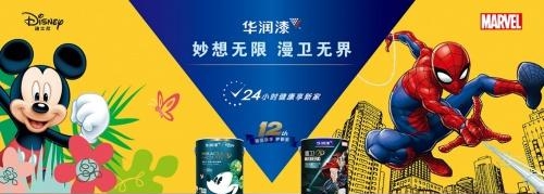 兒(er) 童漆要選正品大牌！市場監管總局發布兒(er) 童房裝修塗料消費提示