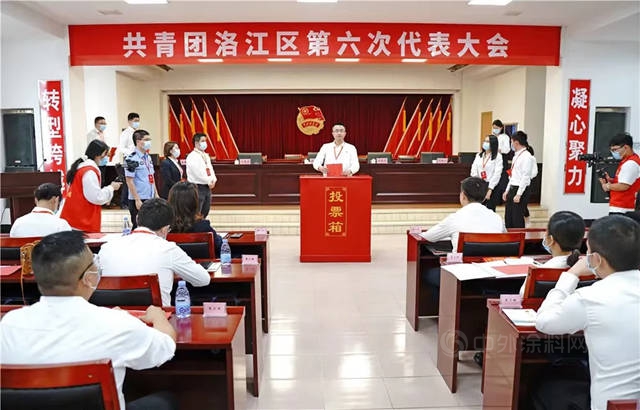 信和新材料總經理王書(shu) 傳(chuan) 當選共青團洛江區第六屆委員會(hui) 副書(shu) 記