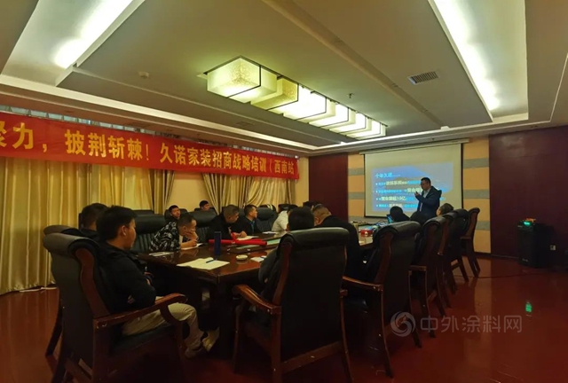 紮根市場一線賦能，久諾全方位多渠道幫扶助力經銷商輕鬆實現創收夢