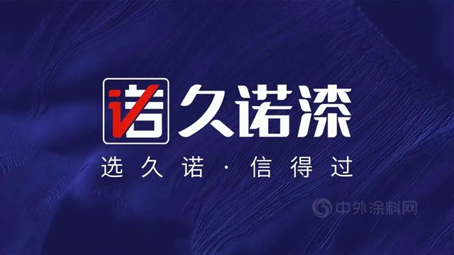 紮根市場一線賦能，久諾全方位多渠道幫扶助力經銷商輕鬆實現創收夢