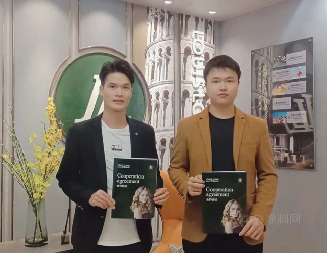 深圳雲(yun) 洲空間設計有限公司加盟意大利進口·LOUIS LONG藝術塗料