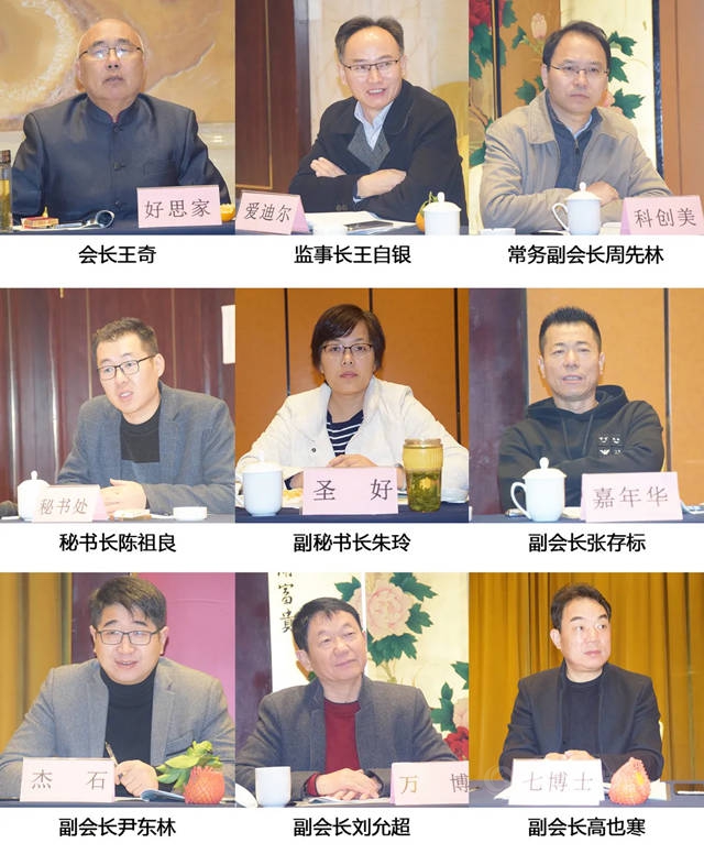 安徽省塗料行業(ye) 協會(hui) 第一屆十一次會(hui) 長工作會(hui) 議順利召開