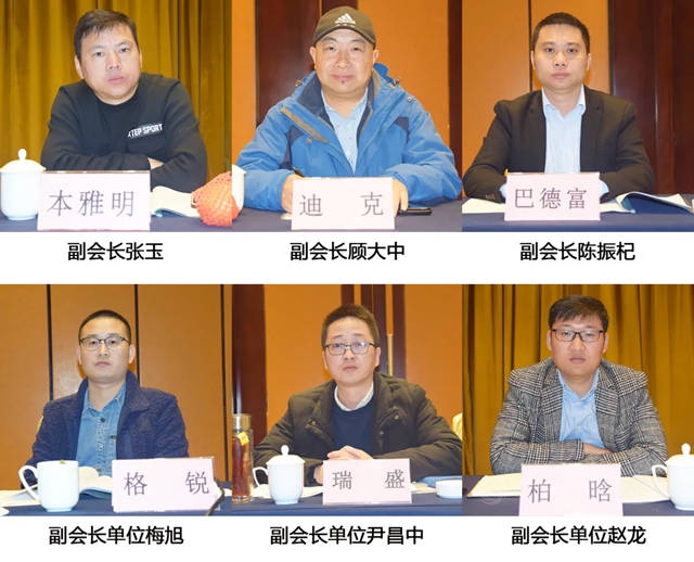 安徽省塗料行業(ye) 協會(hui) 第一屆十一次會(hui) 長工作會(hui) 議順利召開