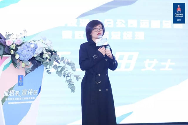宣偉(wei) 入駐武漢 準備迎接色彩之旅吧！