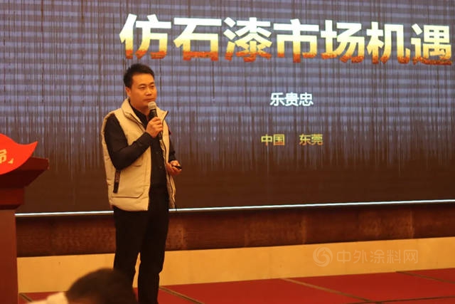 聚心而立‧共力同行｜大寶漆冬季決(jue) 戰策略研討會(hui) 圓滿舉(ju) 行