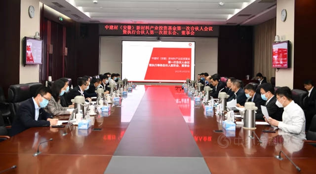《學習(xi) 時報》刊發周育先署名文章：全麵建設世界一流材料產(chan) 業(ye) 投資集團