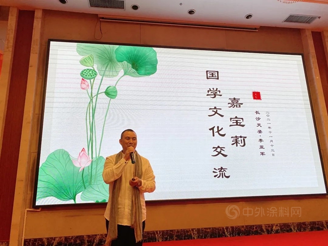 價(jia) 值賦能 協同致遠—嘉寶莉地坪材料福建、廣東(dong) 區域產(chan) 品技術交流會(hui) 隆重召開！