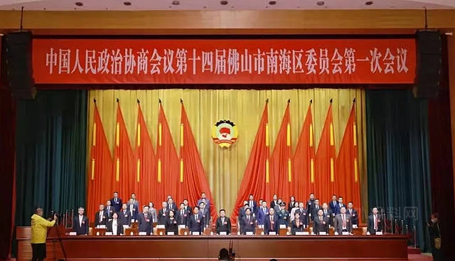 邦寧新材總經理譚宏偉(wei) 先生當選為(wei) 第十四屆南海區政協常委