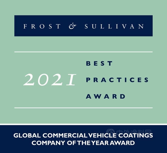 艾仕得被Frost & Sullivan評為(wei) 2021年度全球商用車塗料公司