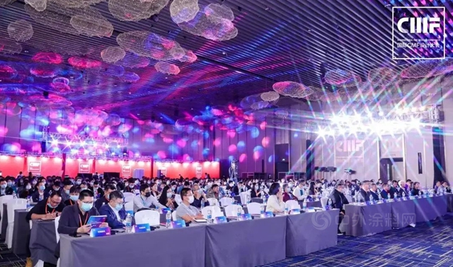 科迪色彩參加2021國際CMF設計大會(hui) 
