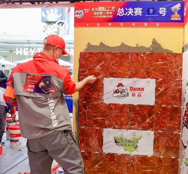 德高：我用薄貼工藝，保護青山綠水！