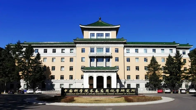 巴斯夫與(yu) 中科院成立可持續材料聯合實驗室