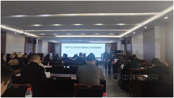 迎接黨(dang) 代會(hui)   譜寫(xie) 新篇章——寧波塗協黨(dang) 支部積極落實區第十五次黨(dang) 代會(hui) 選舉(ju) 相關(guan) 工作