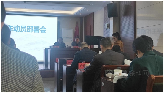 迎接黨(dang) 代會(hui)   譜寫(xie) 新篇章——寧波塗協黨(dang) 支部積極落實區第十五次黨(dang) 代會(hui) 選舉(ju) 相關(guan) 工作