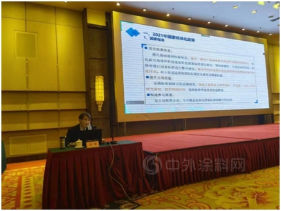 2021年全國塗料和顏料標準化年會(hui) 在南寧召開  新安公司和徐金寶高工獲兩(liang) 項殊榮