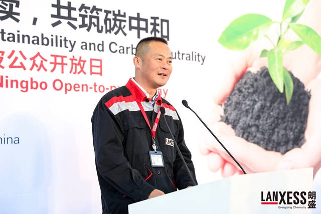 攜手可持續，共築碳中和 朗盛連續十年開展公眾(zhong) 開放日活動
