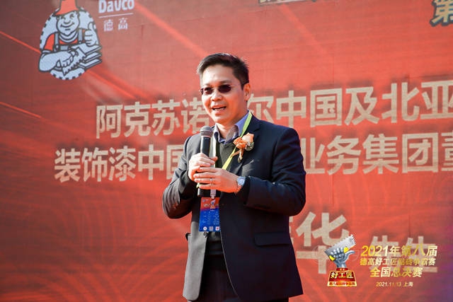 多樂(le) 士與(yu) 德高貼磚大賽再擦火花 踐行“煥新服務技能”跨領域推廣