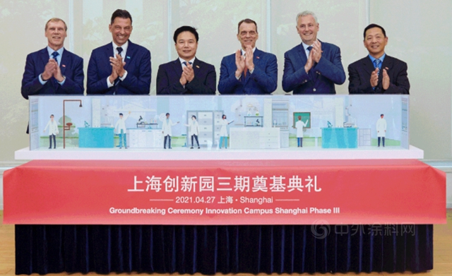 加強亞(ya) 太地區研發能力，巴斯夫攜手中科院成立聯合實驗室