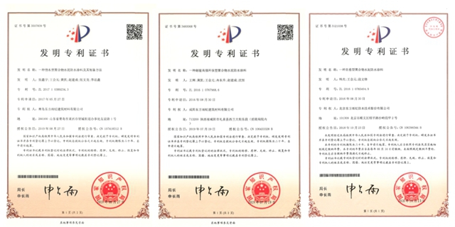 東(dong) 方雨虹：20年，1500000噸