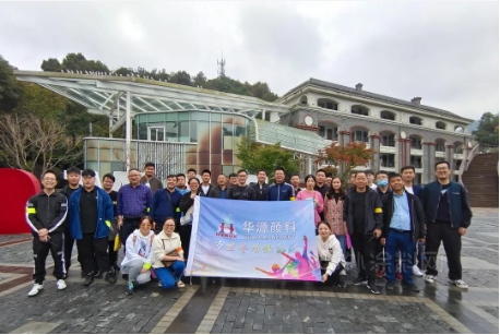 華源顏料全方位打造有戰鬥力的銷售隊伍