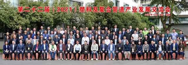 【廣源集團】十月蘇州，共話管道發展