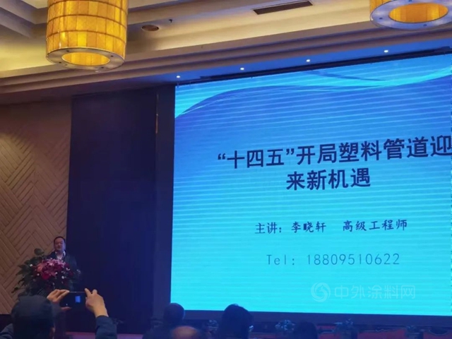 【廣源集團】十月蘇州，共話管道發展