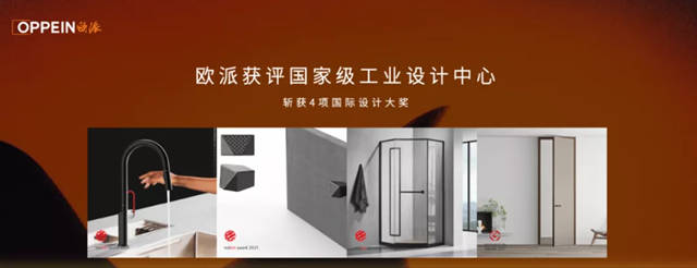 歐派成就國家級服務型製造企業(ye) 標杆，入選國家工業(ye) 和信息化部第三批服務型製造示範名單
