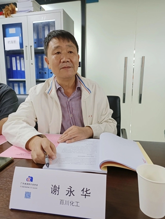 百川化工“水性LED UV木器塗料”通過科技成果鑒定，達到國內(nei) 領先水平