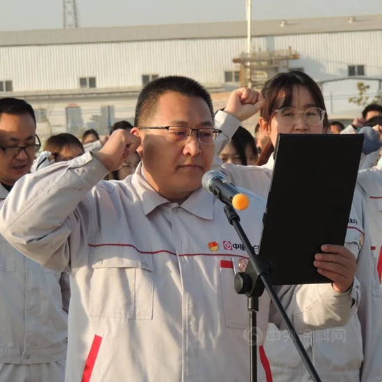 中核華原鈦白股份有限公司建廠32周年係列慶典活動圓滿舉(ju) 行