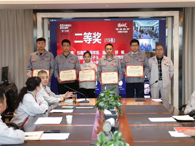 中核華原鈦白股份有限公司建廠32周年係列慶典活動圓滿舉(ju) 行
