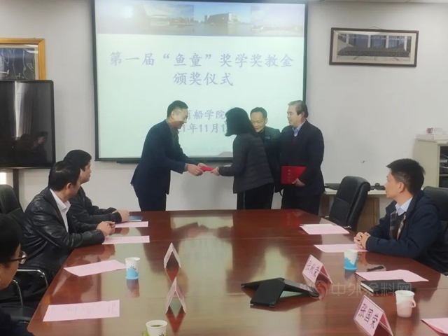 上海海事大學第一屆“魚童”獎學獎教金頒獎儀(yi) 式暨2022學生就業(ye) 宣講會(hui) 成功舉(ju) 行