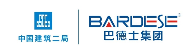 巴德士中標中建二局三公司2021年度山東(dong) 區域塗料集采招標項目！
