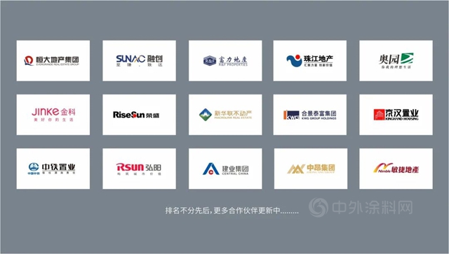 巴德士中標中建二局三公司2021年度山東(dong) 區域塗料集采招標項目！