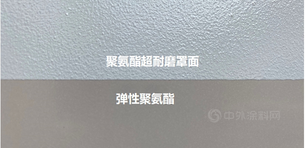 新品上市 | 嘉寶莉彈性聚氨酯自流平產(chan) 品應邀上市！