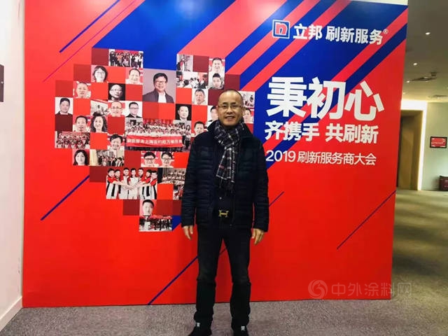 愛是刷新美好生活的底色 ——專(zhuan) 訪立邦刷新服務商、上海虹銘建築裝飾工程有限公司董事長範建輝