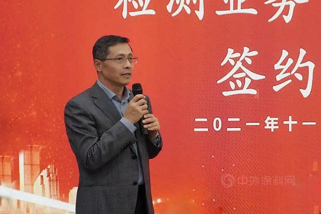 立邦與(yu) 采築開展檢測業(ye) 務戰略合作，攜手驅動建築地產(chan) 穩定質造