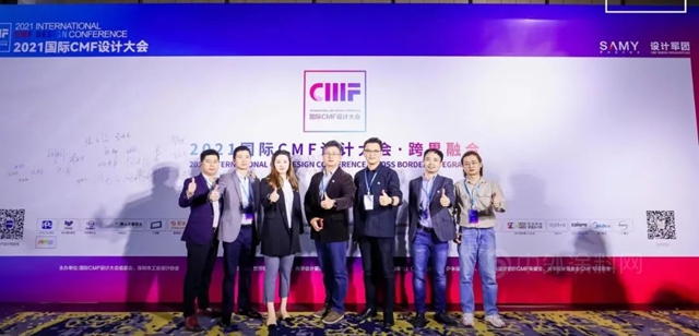 PPG 工業(ye) 塗料 | 攜最新2022 年度色彩趨勢，驚豔亮相國際CMF設計大會(hui) ！