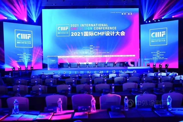PPG 工業(ye) 塗料 | 攜最新2022 年度色彩趨勢，驚豔亮相國際CMF設計大會(hui) ！