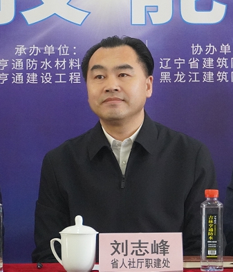 2021年“亨通杯”吉林省建築防水行業(ye) （防水工）職業(ye) 技能大賽圓滿落幕