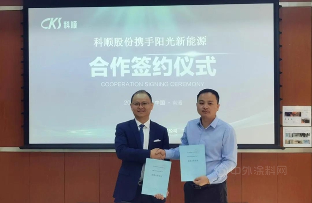 東(dong) 方雨虹三棵樹科順凱倫(lun) 飛鹿紛紛入局，龍頭打響光伏防水卡位戰