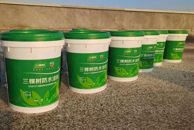 三棵樹綠意淨味水性瀝青防水塗料助力廣西長科新材料生產(chan) 項目建設