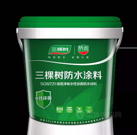 三棵樹綠意淨味水性瀝青防水塗料助力廣西長科新材料生產(chan) 項目建設