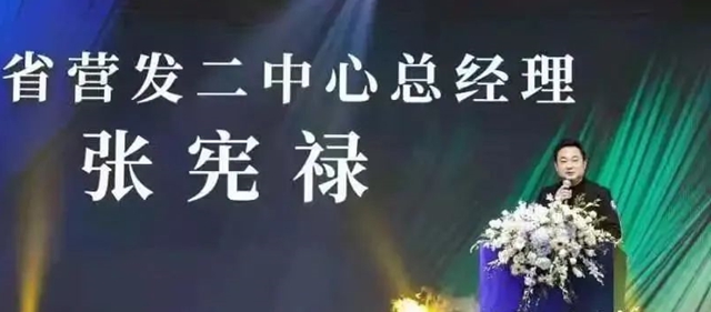 中國高端整體(ti) 軟裝峰會(hui) ·煙台站威羅攜手紅星美凱龍，共創軟裝未來！