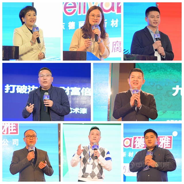 經銷商怎麽(me) 突破？廣東(dong) 省塗料行業(ye) 經銷商創新發展峰會(hui) 開“良方”