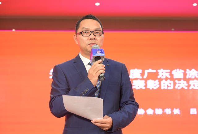 經銷商怎麽(me) 突破？廣東(dong) 省塗料行業(ye) 經銷商創新發展峰會(hui) 開“良方”