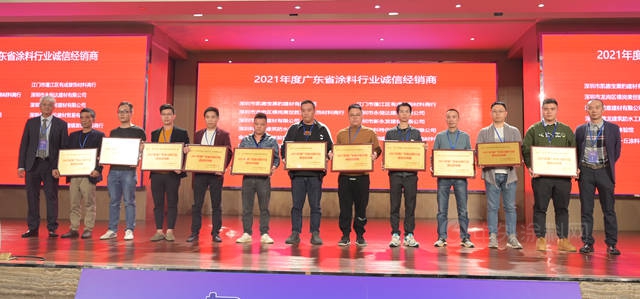 經銷商怎麽(me) 突破？廣東(dong) 省塗料行業(ye) 經銷商創新發展峰會(hui) 開“良方”