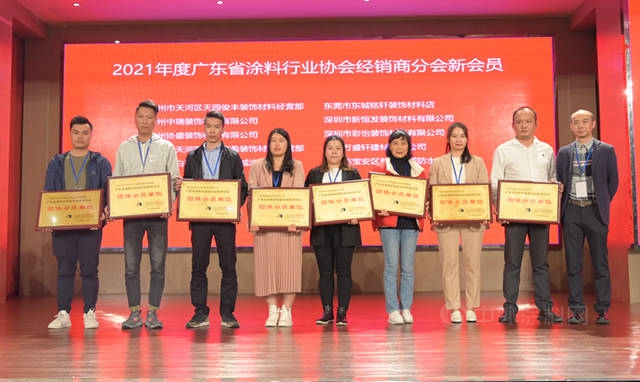 經銷商怎麽(me) 突破？廣東(dong) 省塗料行業(ye) 經銷商創新發展峰會(hui) 開“良方”
