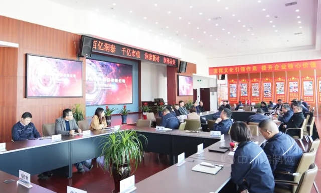 潤泰新材數字化轉型及智能工廠項目正式啟動！