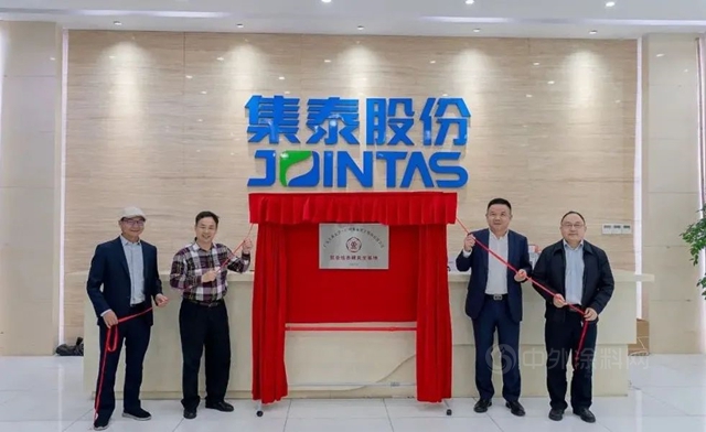 校企聯動，廣工與(yu) 集泰股份牽手打造人才培養(yang) 高地