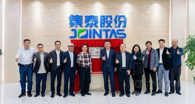 校企聯動，廣工與(yu) 集泰股份牽手打造人才培養(yang) 高地